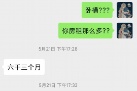 上杭商账追讨清欠服务